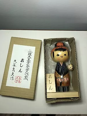 Vintage Hand Painted Japanese Kokeshi Doll Mother With Baby New In Box • $35