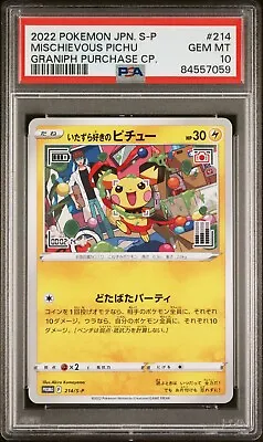 PSA 10 Gem MT Mischievous Pichu #214 Graniph Purchase 214/S-P Japanese Promo • $42.99