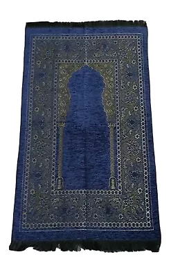 Blue Chennile Cotton Prayer Rug • £7.20