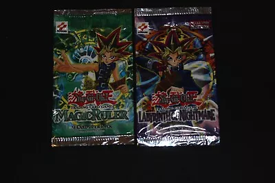 Yugioh Card Empty Pack Wrapper Labyrinth Of Nightmare & Magic Ruler Square Logo • $10.95