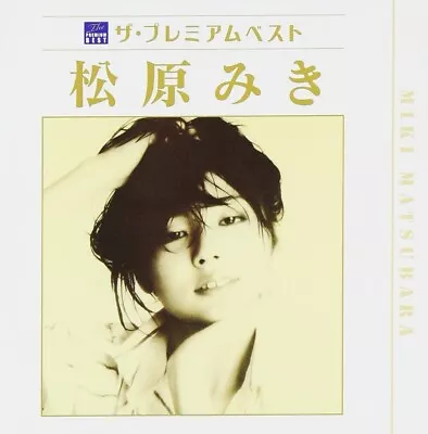 Miki Matsubara CD PREMIUM BEST-2 CD Japanese City Pop 4988013373068 From Japan • £35.30