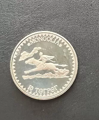 1984 Mongolia 10 Tugrik Proof Coin - Equestrian • $25