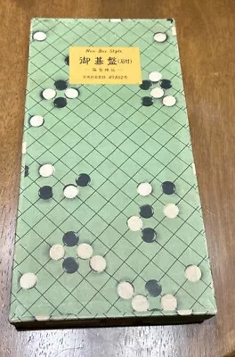Vintage Japanese Go Board Game Set Black White Stone Wood Made In Japan COMPLETE • $34.95