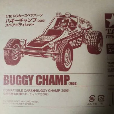 Tamiya 1/10 RC Car Unpainted Body Buggy Champ • $230.99