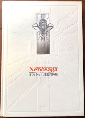 XENOSAGA Episode I Official Design Materials Book Art Works Fan 2001 • £34.05