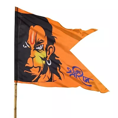 Hanumanji Printed Flag Bajrangbali Flag Flage Jhanda For Religious Purpose • $9.99