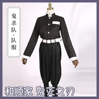 New Kimetsu No Yaiba Demon Slayer Corps Uniform Kamado Tanjirou Cosplay Prop • $28.49