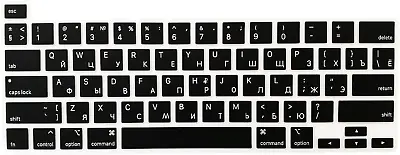 Proelife Ultra Thin Russian Keyboard Cover Skin For Macbook Pro 13 Inch 2022 202 • $11.60