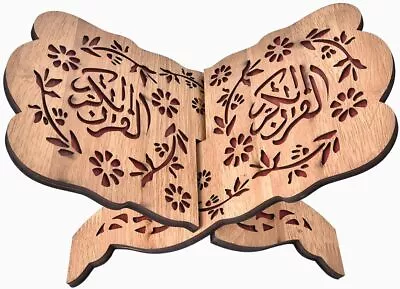 Quran Holder 29.2cm Wooden Book Stand Holder Koran Holy Book Stand Holder Book • £29.95