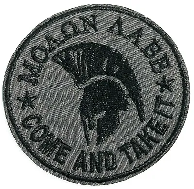Molon Labe Patch Embroidered Hook Loop Applique Spartan Helmet Military War • $6