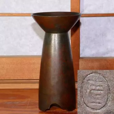 Japanese Bronze Vase Shozo Sugai Living National Treasure Signed BV480 • £132.52