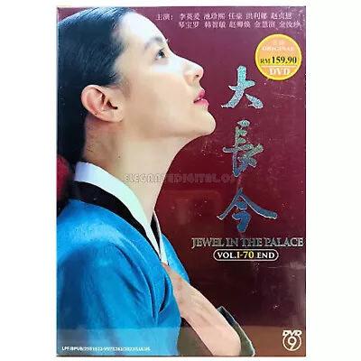 JEWEL IN THE PALACE Korean Drama TV Series DVD English Sub All Region (K-Drama) • $68.90