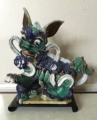 Ming Dynasty Chinese Spirit Foo Dog Terracotta Glaze Antique Sculpture 1400-1600 • $7250.99