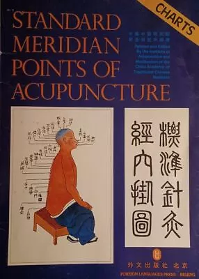 Standard Meridian Points Of Acupuncture (Charts) . Institute • $56.59
