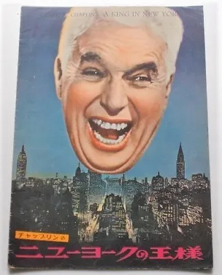 A King In New York Charles Chaplin First Publication Pamphlet 1957 Dawn Adams • £77.97