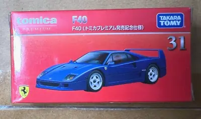 UK Stock - Tomica Premium 31 Ferrari F40 First Edition Blue SEALED • £16