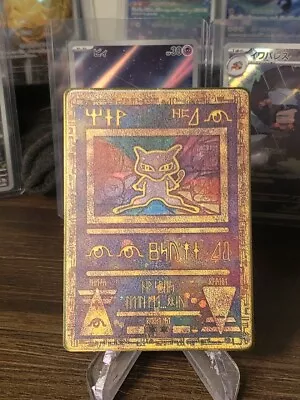 Pokémon TCG **METAL** Ancient Mew Pokemon Promos Regular Promo  • $12.99