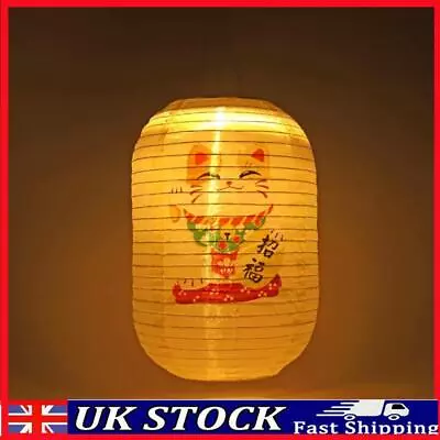 25cm Japanese Style Solar Lantern Printing Fabric Bar Pub Home Decor (I) • £11.49