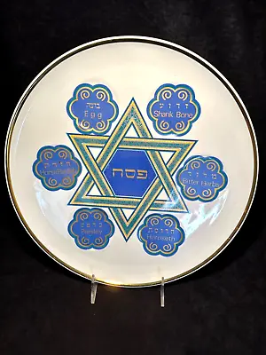 Vintage Naaman Fine Porcelain Hand Painted Passover Plate Israel 12.5  With Box • $29.99