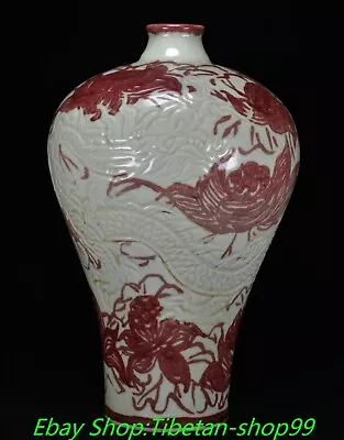 14'' Ming Xuande Marked White Red Porcelain Dragon Pattern Flower Bottle Vase • $380