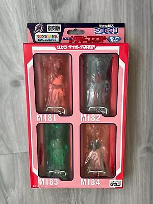 Microman Beauty Command M181 M182 M183 M184 Figure Micronauts Takara Toys R Us • $97.50