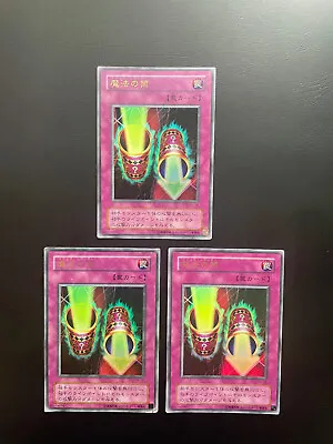 Yugioh Magic Cylinder P4-06 Ultra Rare Japanese Damaged X3 • $3