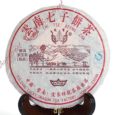 $71.98 • Buy Pu-erh Puer Puerh Tea 2006 Year Top Chinese Yunnan Aged Lucky Dragon Ripe Cake