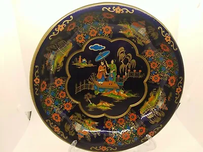 Vintage Daher Decorated Ware 11101 1971 Made In England Metal Bowl • $15.50