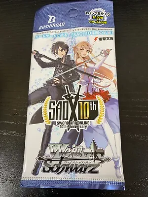 1pack Weiss Schwarz SAO Sword Art Online 10th Anniversary Booster Japanese • $10.12