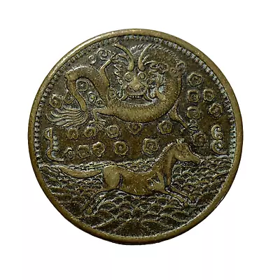 1) Ancient Chinese Cash Dollar - China Bronze Copper Coin C-30 - D: 36mm T: 2.1 • $7.99