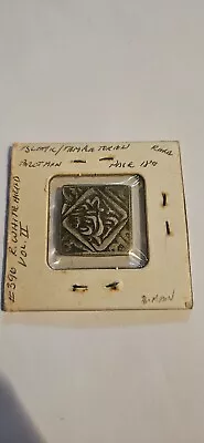 1914 INDIA Mughal Empire EMPEROR AKBAR Silver Rupee Temple Token Coin • $200
