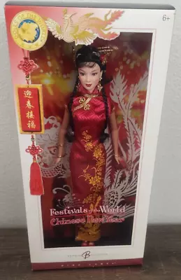 Festival Of The World Chinese New Year Barbie Doll - J0928 NEW • $94.43