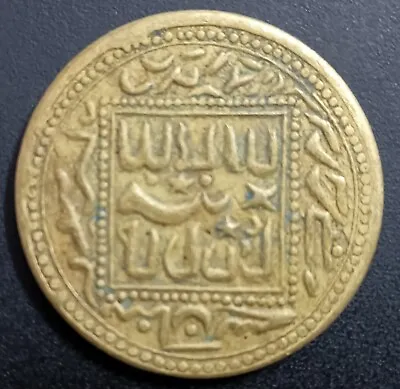 India Mughal Akbar 1596 To 1605 Tanka Coin • $7.38