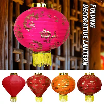 Chinese Classical Silk Lantern Hanging Spring Festival Wedding Party Decor NEW • $10.78