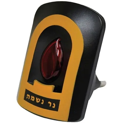 $12.90 • Buy Judaica Electric Memorial Candle Yahrzeit Yizkor Ner Neshama EU Plug