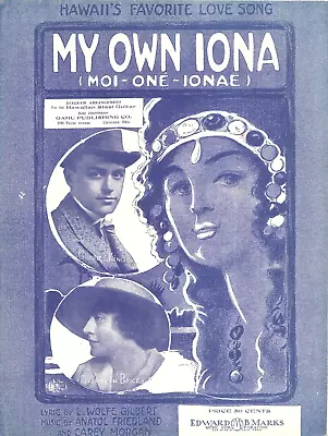 My Own Iona Sheet Music Hawaiian Guitar 1932 Gilbert Friedland Morgan Oahu • $13.50