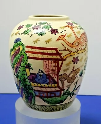 Antique Chinese Hand Painted Porcelain? Famille Rose Jar Vase  No Lid ~ 5 1/4  • $19.99