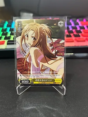 Weiss Schwarz Sword Art Online Weib SAO/S20-005 R Asuna • $11