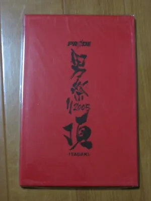 PRIDE FC 2005 New Year Eve Program UFC DREAM RIZIN  • $59.99