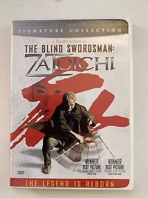 Zatoichi - The Blind Swordsman Box Set (DVD 2008 Canadian) • $5.82