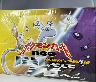 Pokemon Japanese Neo Destiny Set - Choose Your Card! 2001 Old Back  -  NM/LP • $1.49