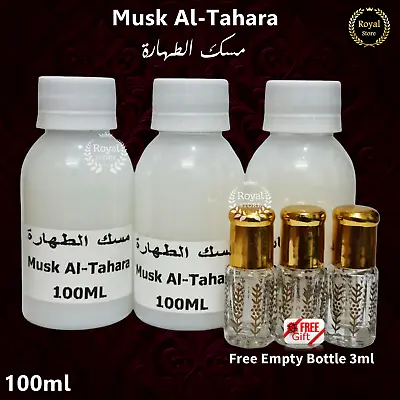 Musk Al Tahara 100ML White Misk Oil Pure Thick Perfume Oil Arabic مسك الطهارة • $26.65