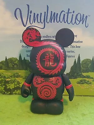 DISNEY Vinylmation Park  3  Set 1 2015 Chinese Dragon Theme Park Eachez  • $5.99