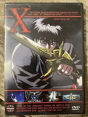 X: The Movie (Anime DVD 2001) Rated R Manga Video CLAMP • $10