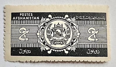 Afghanistan VINTAGE NATIONAL Coat Of Arms Mint Sc-#318 FAST SHIPPING • $4.28