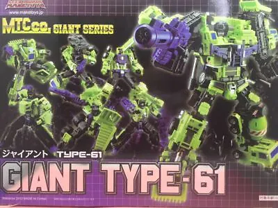 New MakeTOYS Transform Toy Giant Type 61 Devastator Figure In Stock • $122