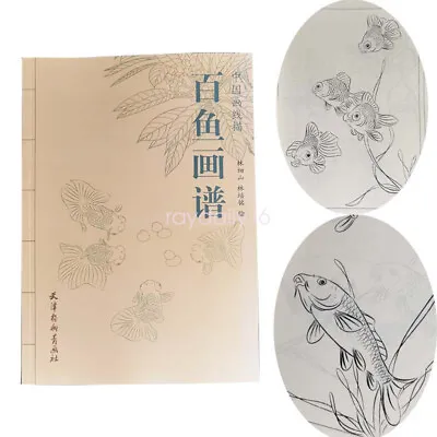Hundreds Of Fishes Koi Drawing Sketching Calligraphy Sheet Tattoo Flash Book • $21.31