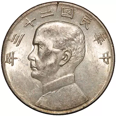 Yr 23 (1934) Republic Of China Sun-Yat Sen Silver 1 Yuan Coin • £244.75