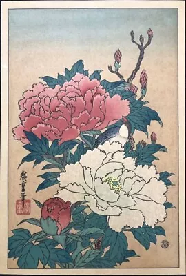 Japanese Woodblock Print Utagawa Hiroshige Ukiyo-e Nishiki-e Edo • £160.06