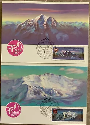 £8.17 • Buy Russia  USSR ☭ 1986  SC  5481-5485 Maximum Cards